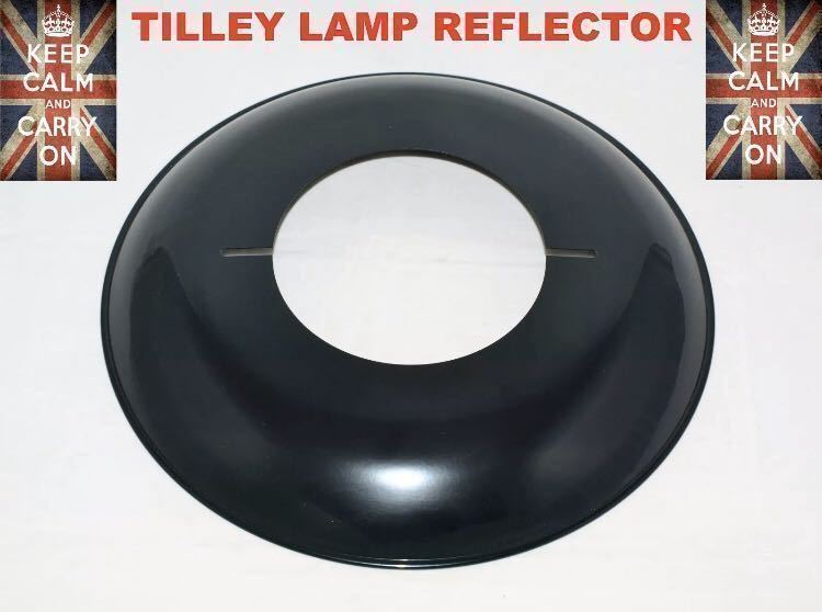 【お得，低価】 英国製 Tilleyティリーランタン用 エナメル リフレクター X246シリーズに テリー(灯油ランタン)｜売買されたオークション情報、yahooの商品情報をアーカイブ公開 - オークファン 灯油ランタン
