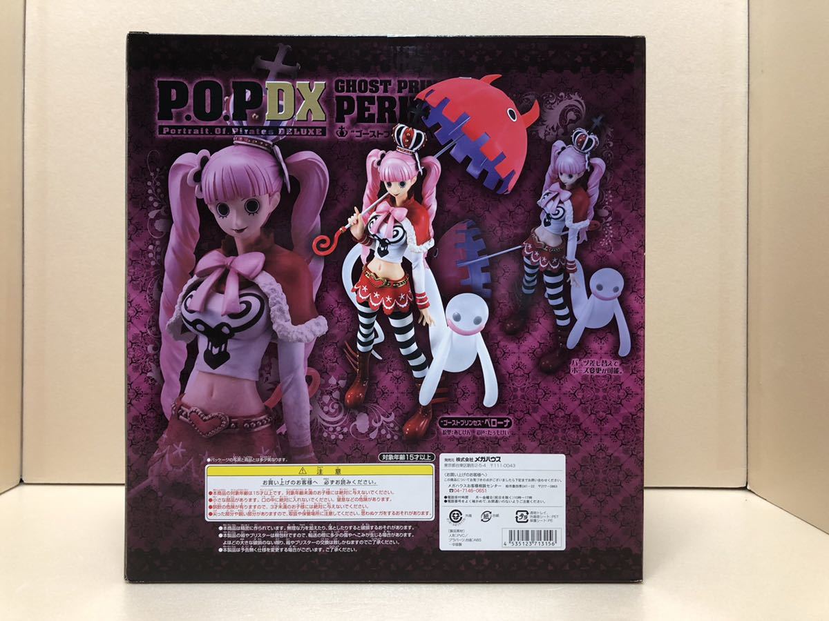 新品未開封 Portrait.Of.Pirates NEO-DX ゴーストプリンセス ペローナ 【ONE PIECE POP】 国内正規品 NEO-DX Piece One 赤髪のシャンクス RORONOA Japanese)
