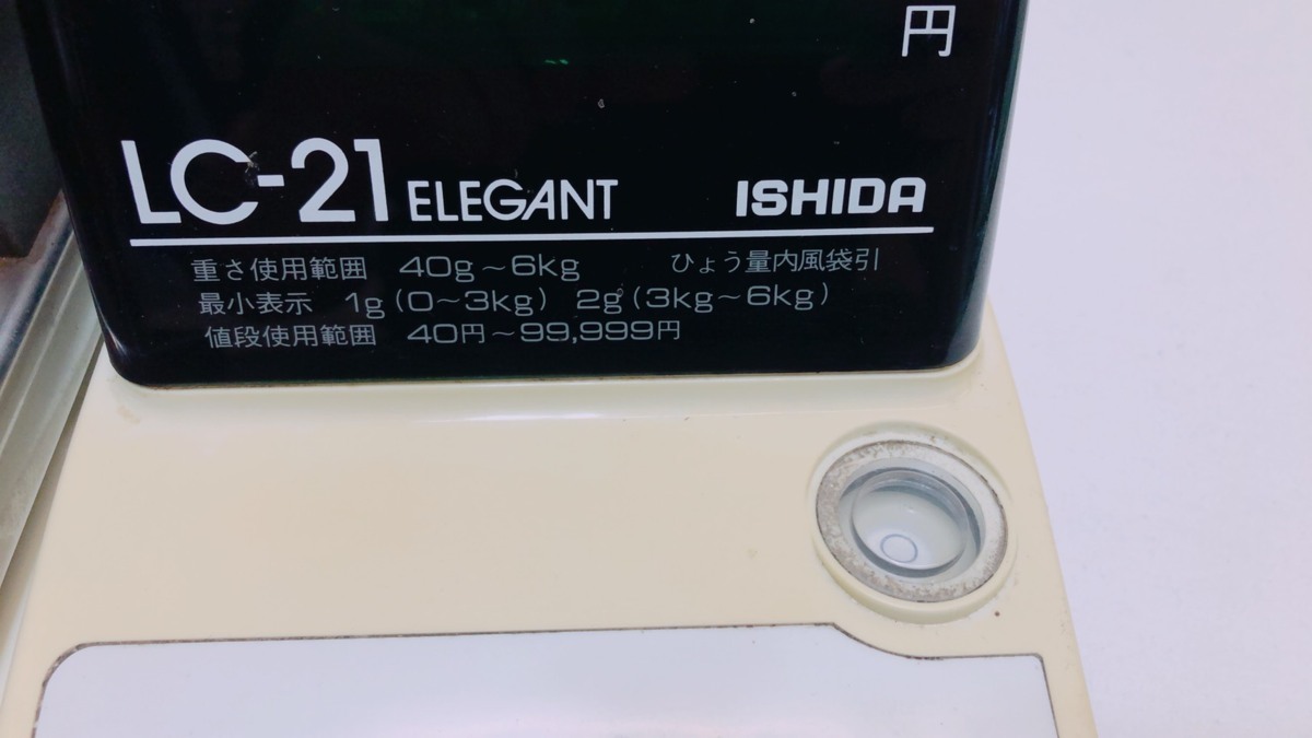 イシダ デジタル演算ハカリ LC-21NEO 業務用 量り売り 物販 通電確認済