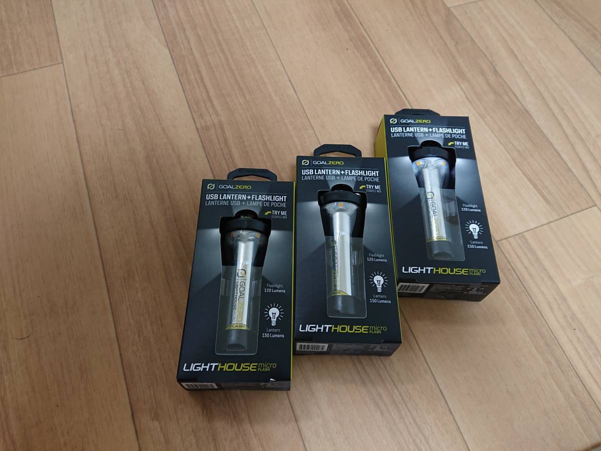 【限定セール，2026】 レア ゴールゼロ lighthouse micro Flash 1個 ⑪(その他)｜売買されたオークション情報、yahooの商品情報をアーカイブ公開 - オークファン 電池式、バッテリーランタン