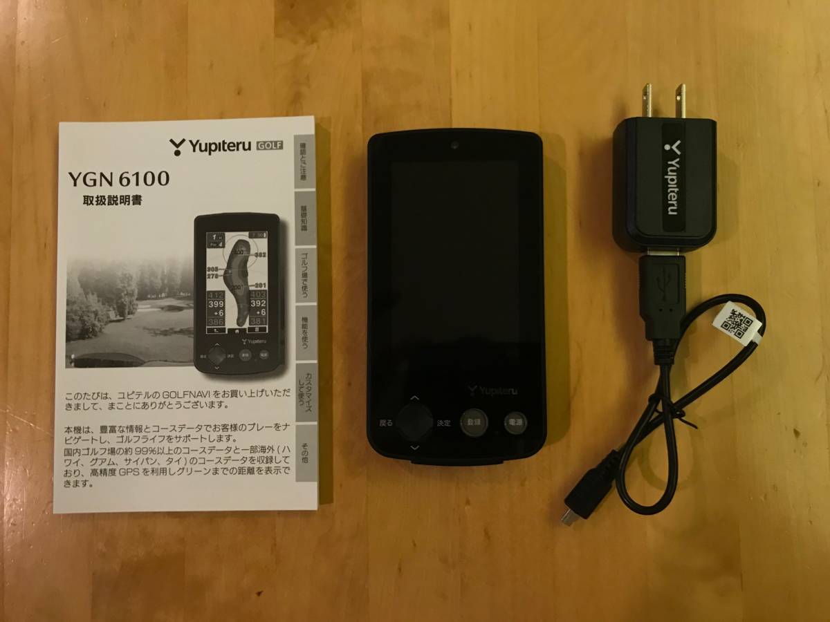 【爆買い，大得価】 ユピテル Yopiteru YGN6100 GPSゴルフナビ 品(GPSナビ)｜売買されたオークション情報、yahooの商品情報をアーカイブ公開 - オークファン GPSナビ