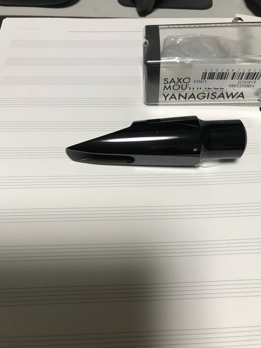 ヤナギサワ・テナー・マウスピース8番_2