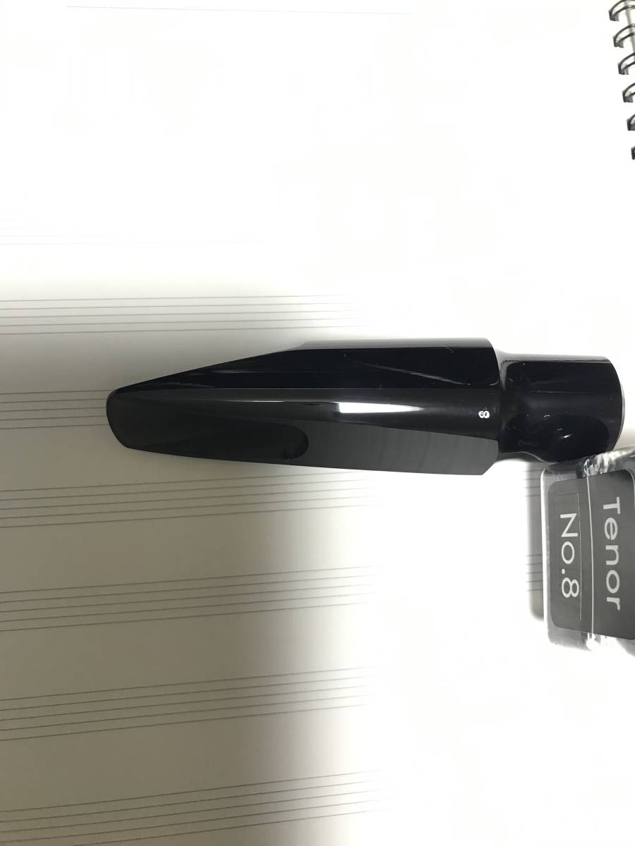 ヤナギサワ・テナー・マウスピース8番_3