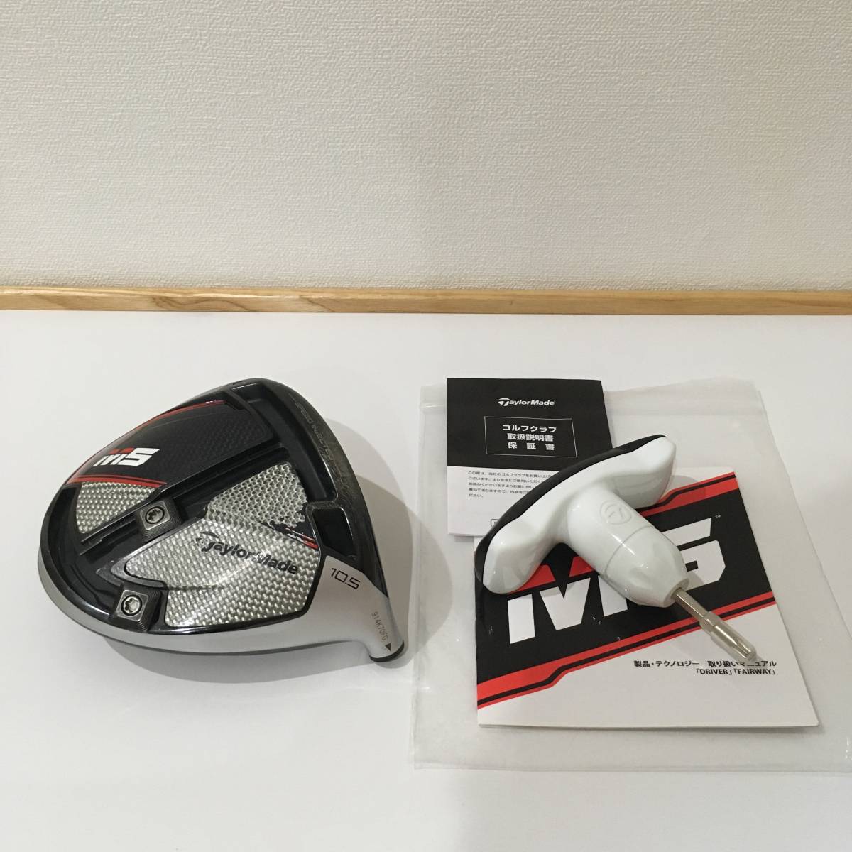 正規品 テーラーメイド ドライバー M5 10.5度 レンチ付き 10.5&deg; ヘッド のみ ヘッドのみ 10.5(ヘッド)｜売買されたオークション情報、yahooの商品情報をアーカイブ公開 - オークファン 部品