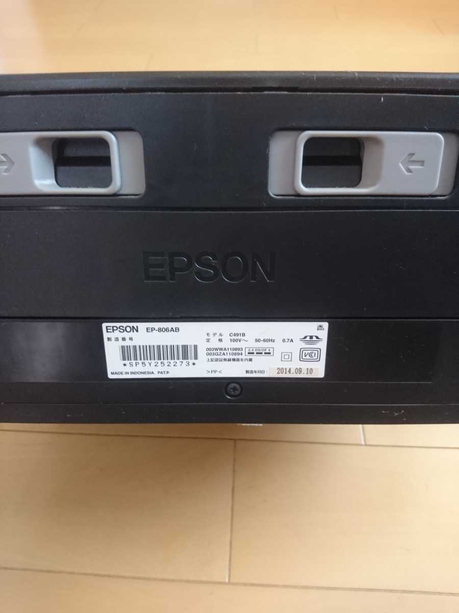 EPSON エプソン EP-806AB インクジェットプリンタ_4