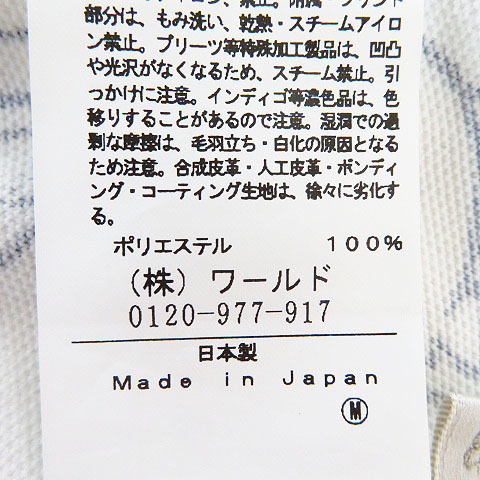 ADABAT アダバット 半袖ポロシャツ 総柄 ホワイト系 adabat サイズ：48 ホワイト サイズ：40 0 1 NAVY吸水速乾&frasl;UVカット 「遮熱効果／UVカット／吸水速 半袖 ポロシャツ 2