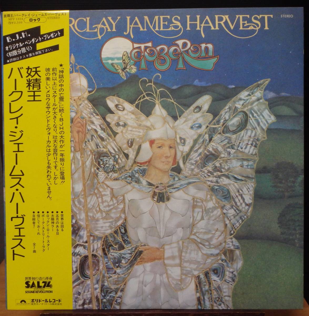 Octoberon Barclay James JAMES Harvest BARCLAY HARVEST Music .com