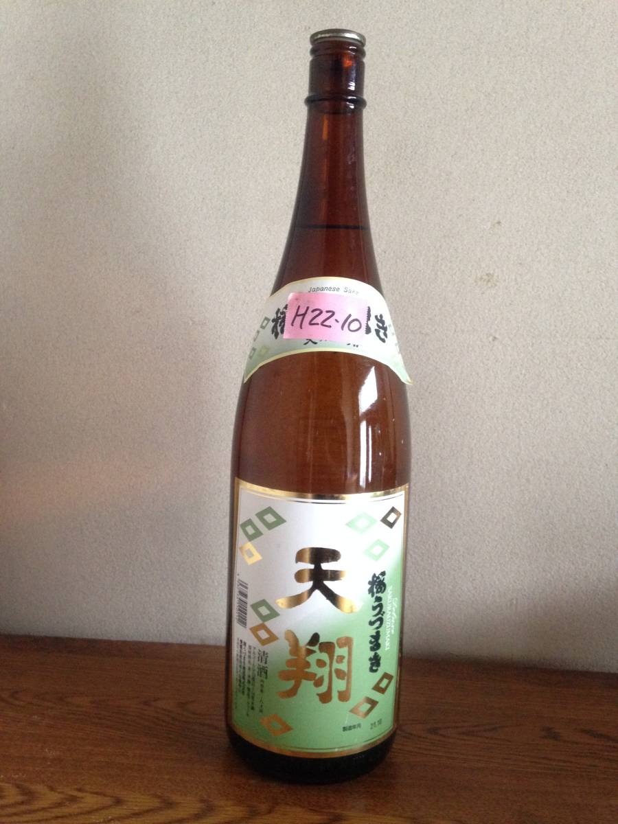 蔵元仕込のマムシ焼酎漬け 1升 約10年もの 検：ハブ酒 蛇酒 滋養強壮