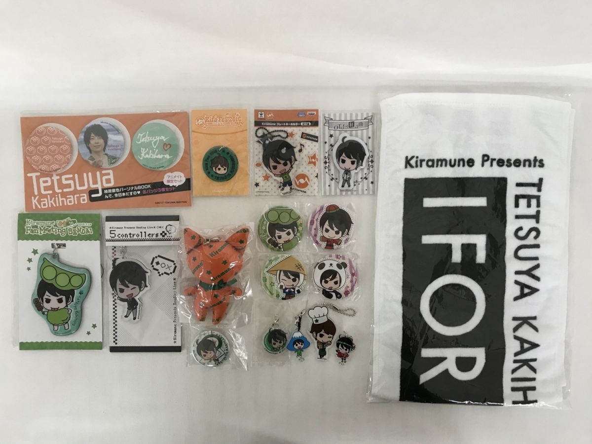 Kiramune Official - Goods Store メンバーセット（柿原徹也