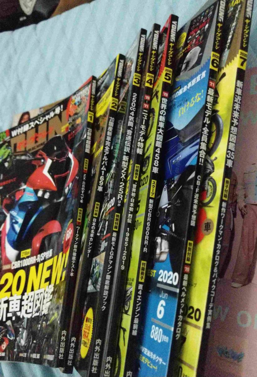 ヤングマシン バイク雑誌２５冊セット 最新号含む 2018年～２０２０年０９月 ※付録冊子全て有り_4