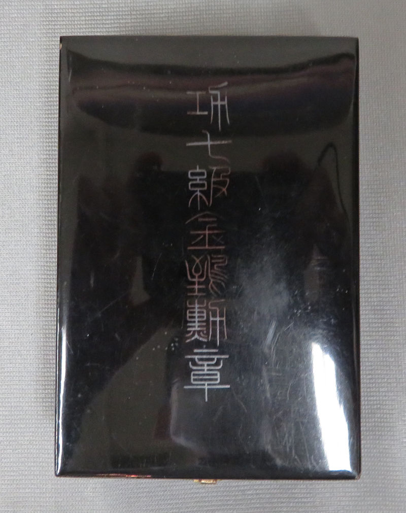 勲章 功7級金鵄勲章 【公式通販】