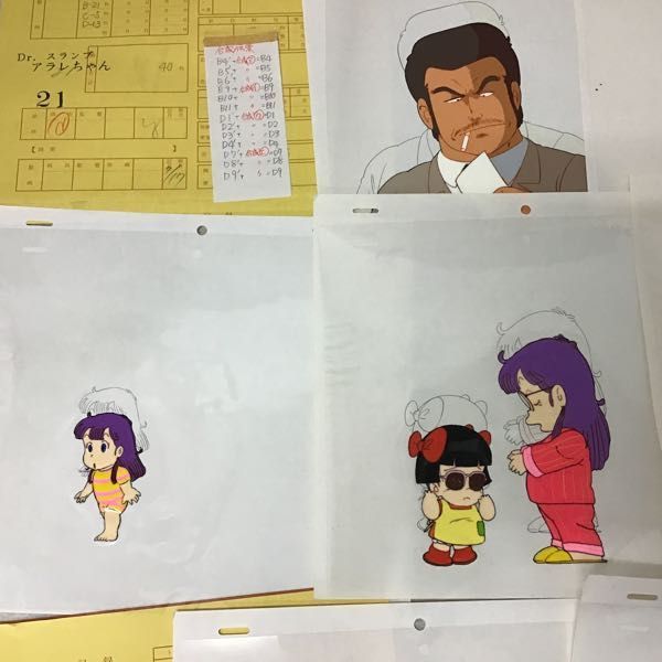 1円～ セル画 Dr.スランプ アラレちゃん 則巻 千兵衛、アラレ他 【公式