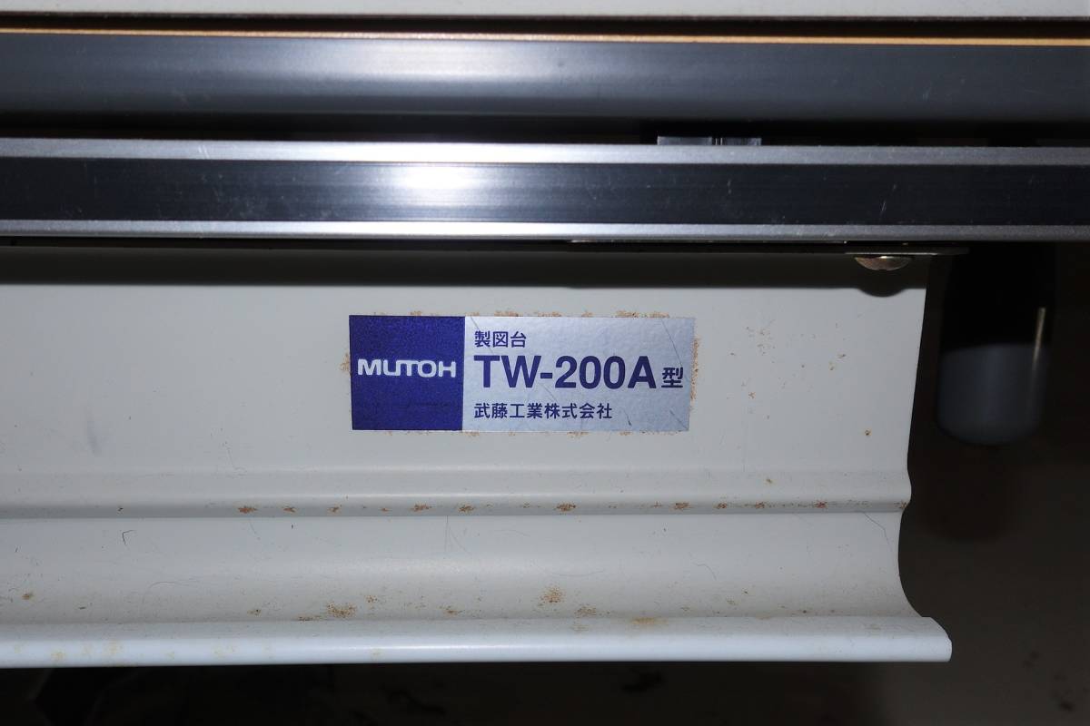 製図台 EAJ-1000 MUTOH ドラフター | ヤマダウェブコム セット 決まり 