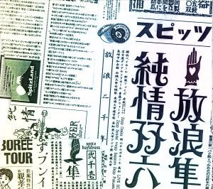 - 2026年最新Yahoo!オークション -うる星やつら(カセットテープ)の中古 Yahoo!オークション 「うる星やつら」カセットテープの落札相場 2026年最新うる星やつら カセットテープの人気アイテム メルカリ 貴重 昭和アニメ カセットテープ 16枚まとめ売り