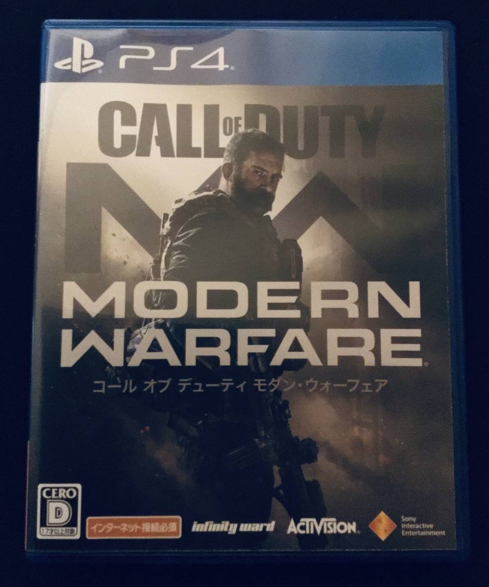 Ps4 コール オブ デューティ モダン ウォーフェア Cod Mw Ps4ソフト 売買されたオークション情報 Yahooの商品情報をアーカイブ公開 オークファン Aucfan Com