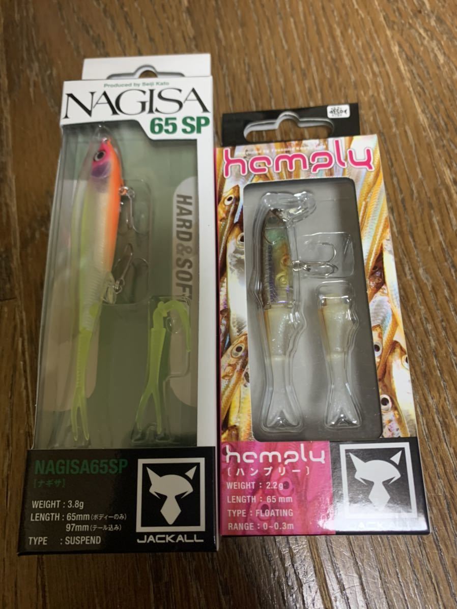 全国無料，得価 新製品 JACKALL ナギサ65SP ジャッカル NAGISA ハンプリー hamply ジョイントミノー 2個セット売り(その他)｜売買されたオークション情報、yahooの商品情報をアーカイブ公開 - オークファン 淡水