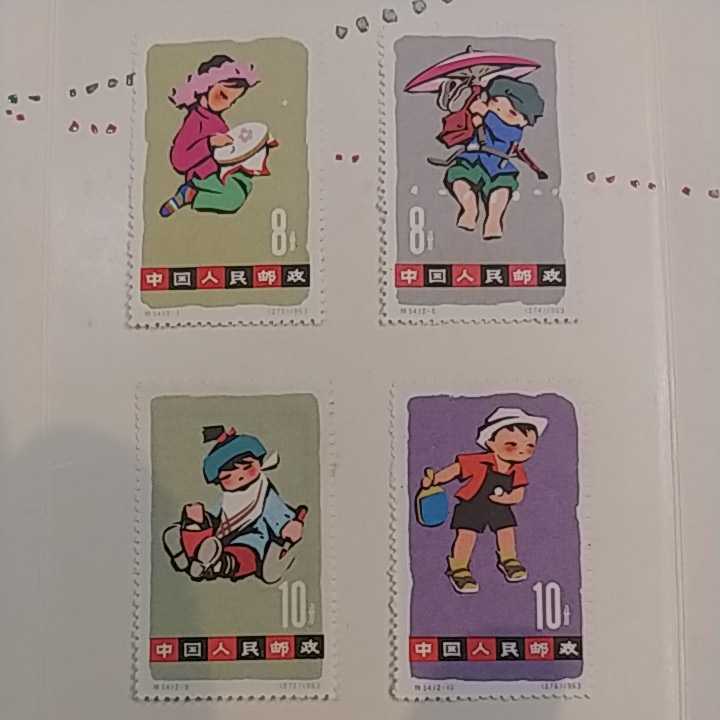 中国切手 子供シリーズ 1963年発行 12種類 未使用品 台紙付 中国 Yahoo!