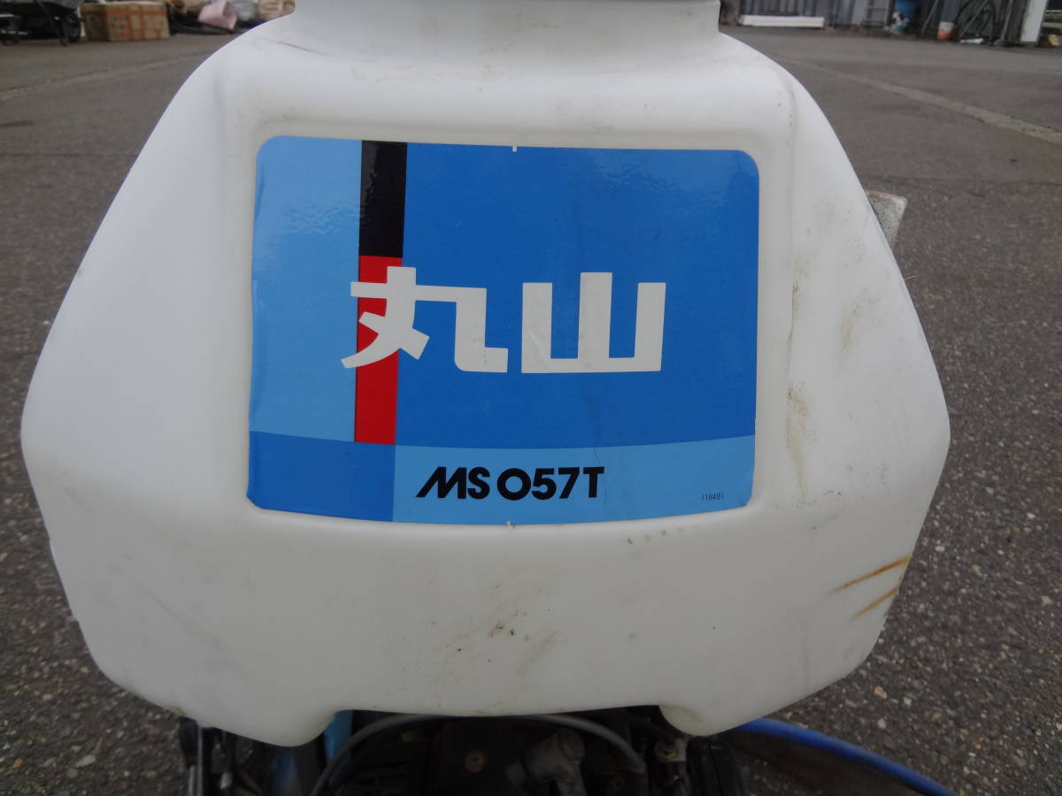 丸山エンジン噴霧器 MS057T 動作未確認 Yahoo!オークション - 丸山