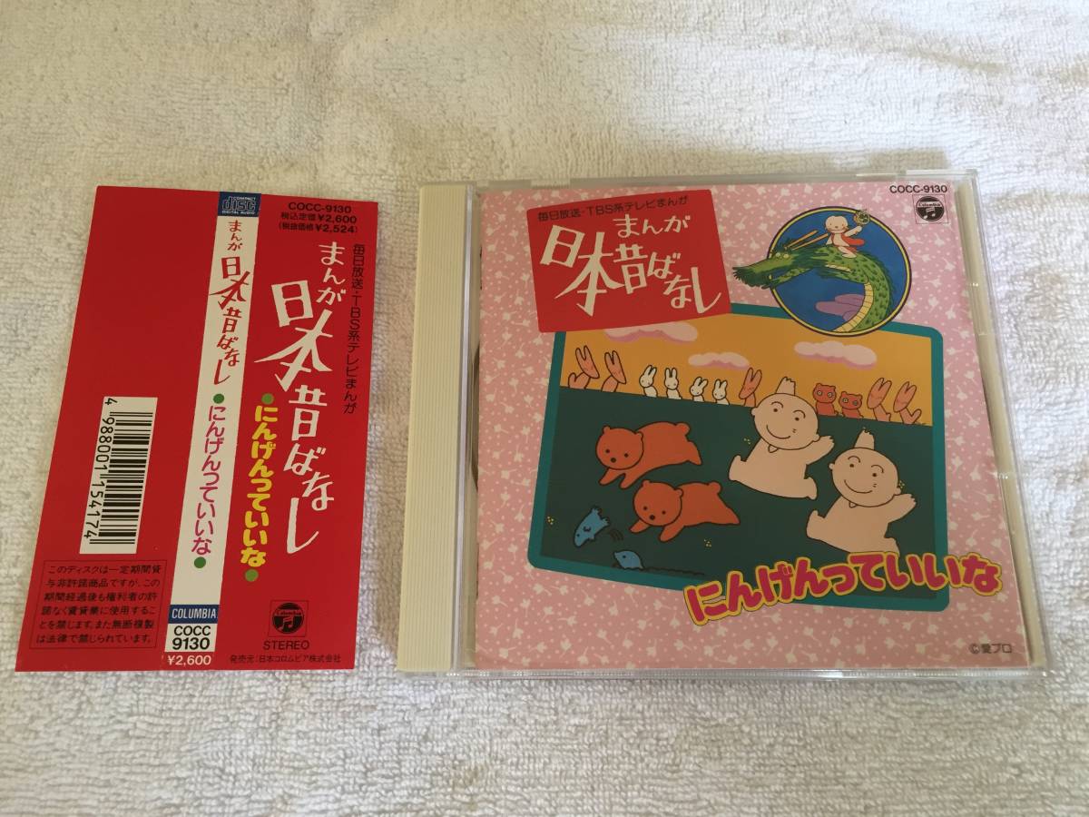 Last The THE ROAD Weekend 浜田省吾 ON 0 - Hamada “The Shogo CD Best （３枚組） ｜福ねこ堂