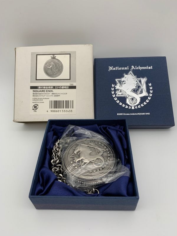鋼の錬金術師展 会場限定 エドの銀時計 LIMITED EDITION 【公式通販】