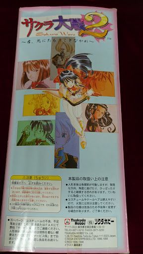 K29】フルアクションドールシリーズ サクラ大戦2 レニ・ミルヒ 
