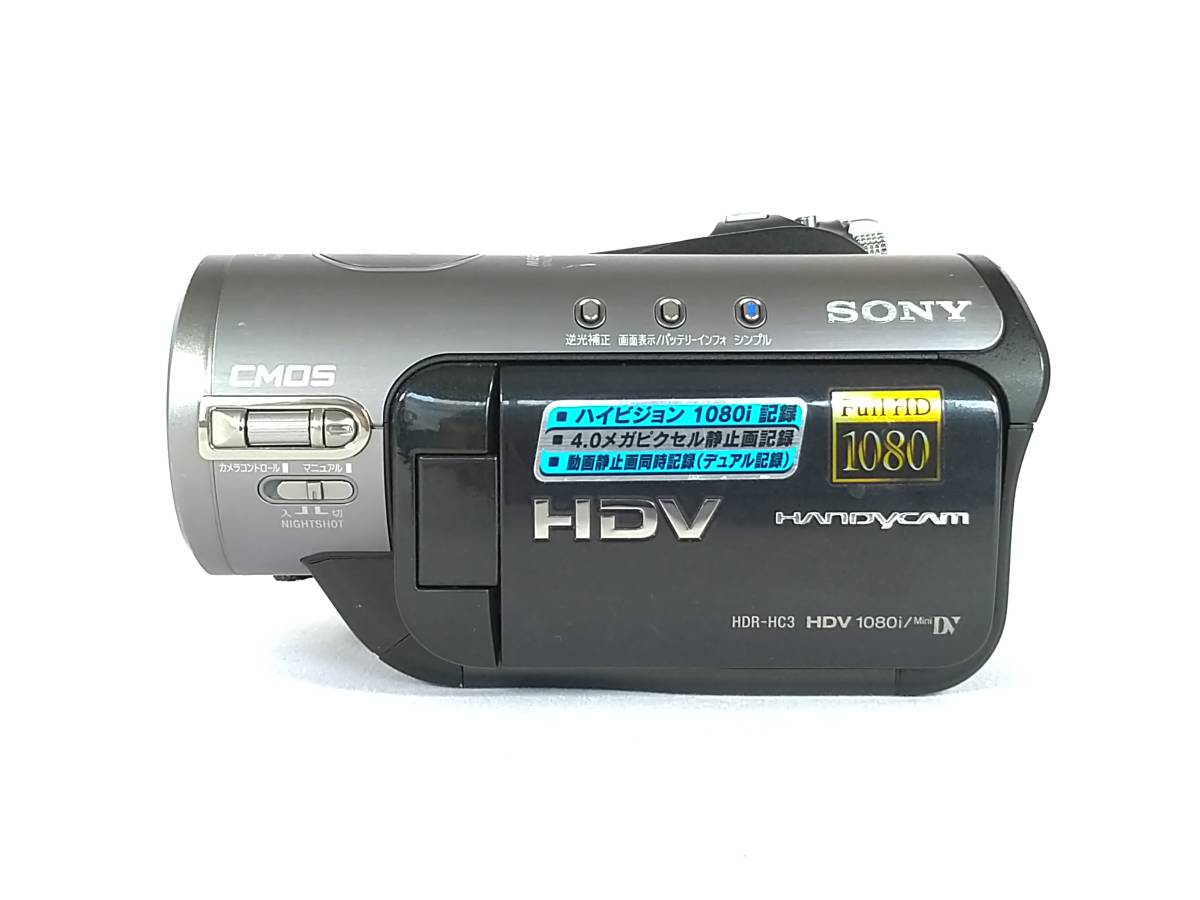 youtube撮影にピッタリ！ 中古 良品 動作確認⁄点検清掃済 SONY 中古