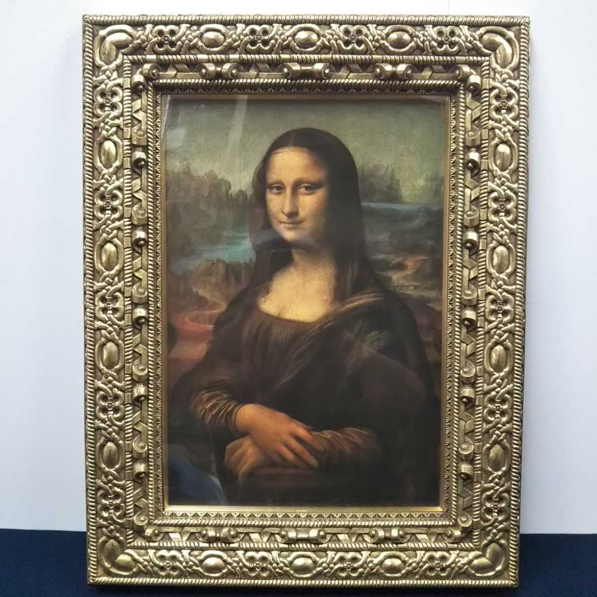モナリザ 複製画 1974年モナリザ日本展記念　毎日新聞社 D モナリザ 複製画 レオナルド・ダ・ヴィンチ 額装 毎日新聞社 1974年