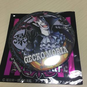 ワンピース 輩 缶バッジ ９弾の平均価格は514円 ヤフオク 等のワンピース 輩 缶バッジ ９弾のオークション売買情報は5件が掲載されています