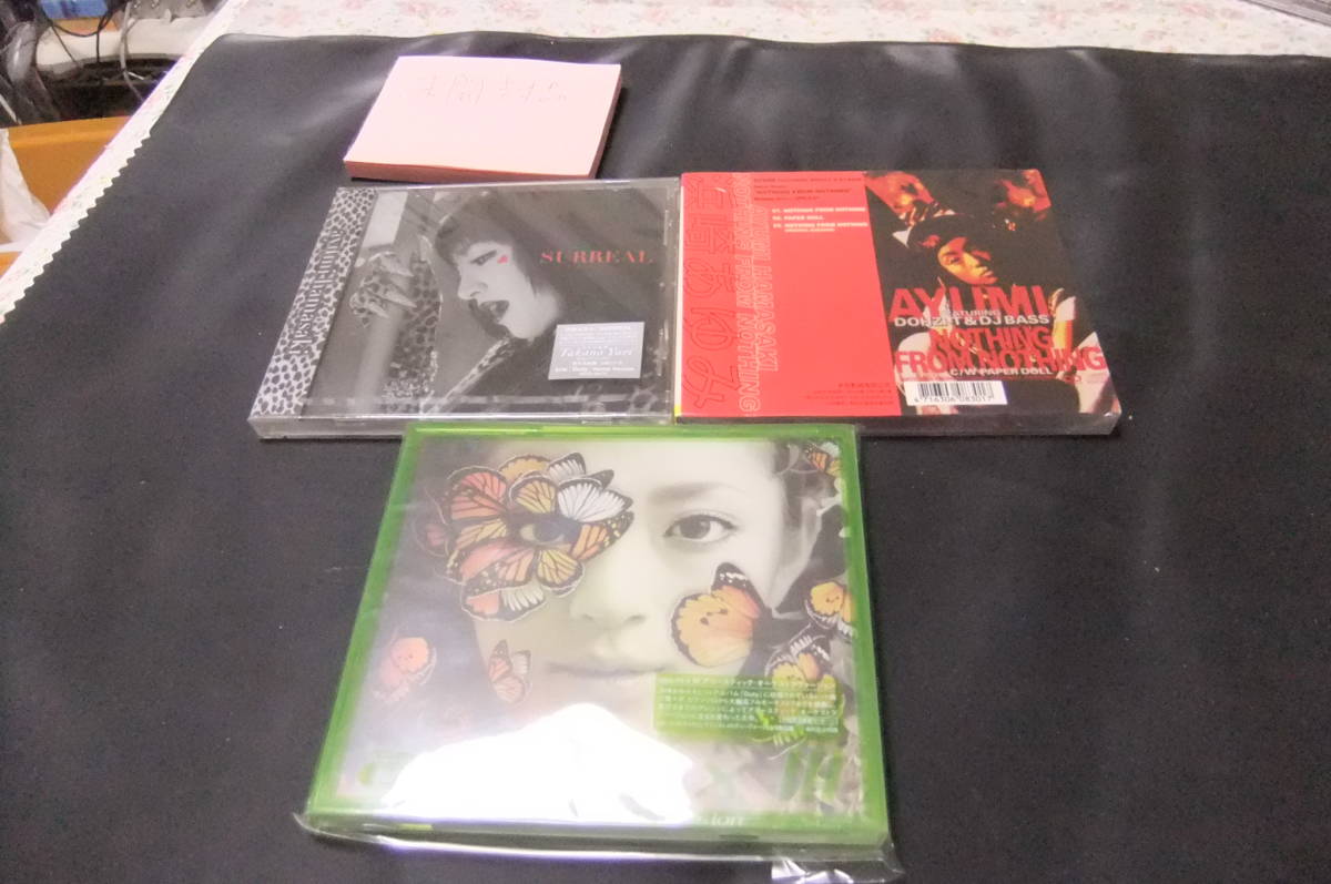 MASCHERA Demetori『如臨深遠 ～雨縒煙柳～』CD 公式通販 NOTHING 濱崎 