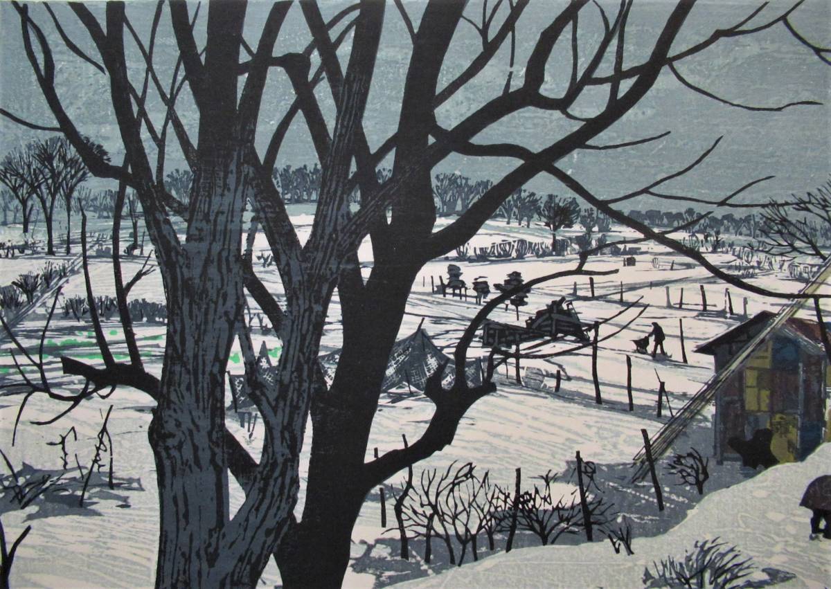 送料無料北岡文雄作木版画『冬の農村』AP1970年作直筆サイン