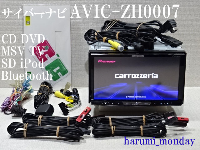 整備＆車載走行☆最新地図2020年☆サイバーナビ☆AVIC-ZH0007