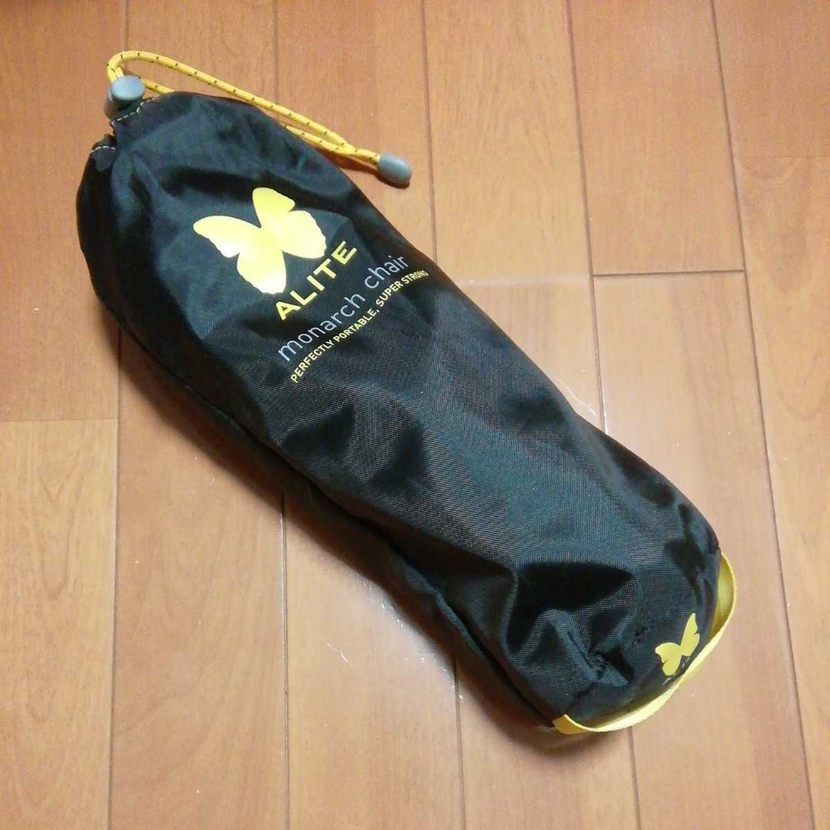 モナークチェア グランドトランク MONARCH エーライト CHAIR &frasl; OUTLETGRAND TRUNK Trunk モナークチェア｜2本脚でユラユラ揺れる最軽量の レビューユラユラ揺れてリラックス！収納 モナークチェア日本 レビューエーライト Grand : All-Terrain