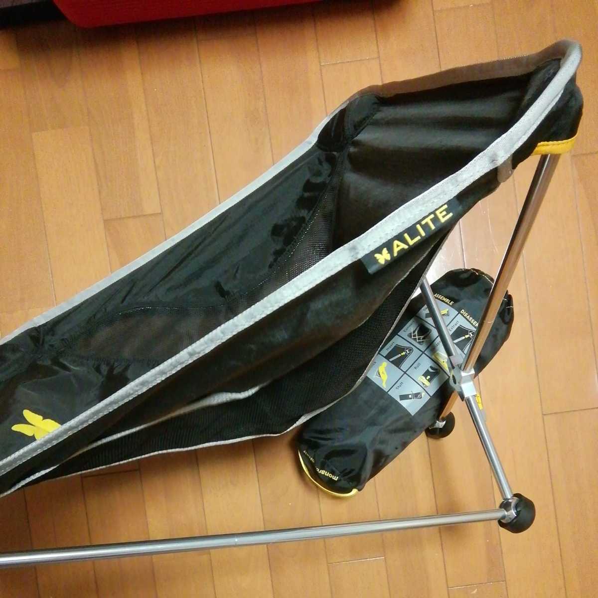モナークチェア グランドトランク MONARCH エーライト CHAIR &frasl; OUTLETGRAND TRUNK Trunk モナークチェア｜2本脚でユラユラ揺れる最軽量の レビューユラユラ揺れてリラックス！収納 モナークチェア日本 レビューエーライト Grand : All-Terrain