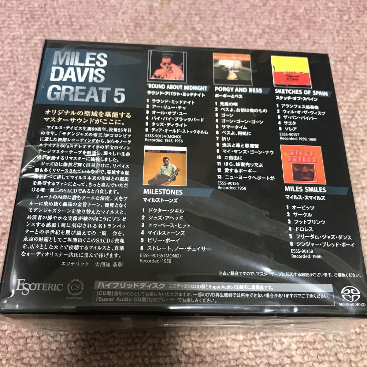 エソテリックSACD MILES DAVIS GREAT5 DAVIS MILES 0 エソテリック 