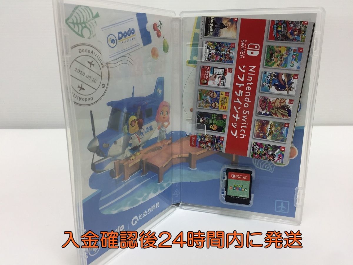 1円】Switch あつまれ どうぶつの森 状態良好 ゲームソフト 1A0214-253e/F1