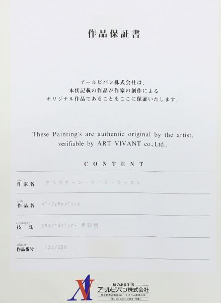 真作WISHラッセン Yahoo!オークション C.R. Lassen Christian Riese
