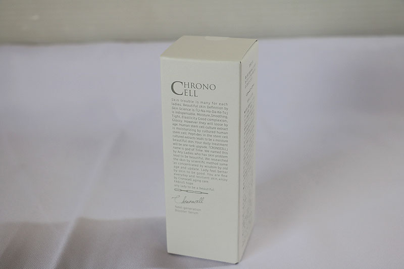 C]クロノセル CCセラム 30ml 未使用 基礎化粧品 美容液