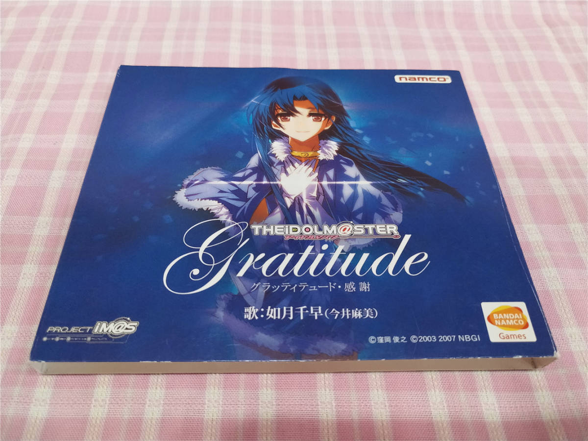 CD/アイドルマスター/Gratitude/グラッティテュード・感謝/歌:如月千早