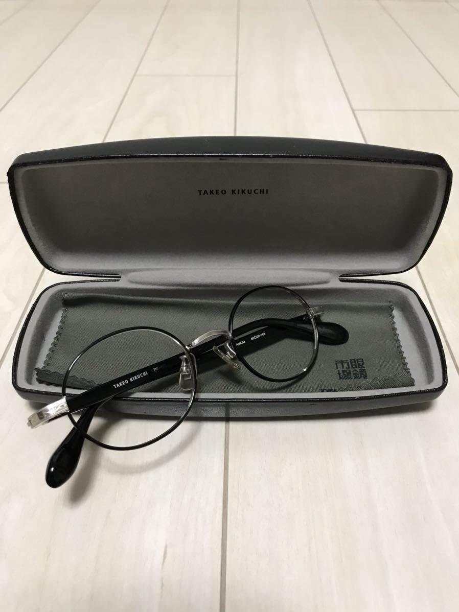 TAKEO KIKUCHI タケオキクチ ラウンドタイプ 眼鏡 46□20-140 美品