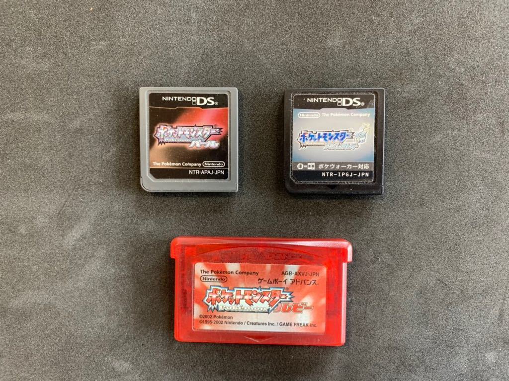 ポケットモンスター ソウルシルバー Dsソフト ポケモンパール ポケモンルビー ゲームボーイアドバンス ロールプレイング 売買されたオークション情報 Yahooの商品情報をアーカイブ公開 オークファン Aucfan Com