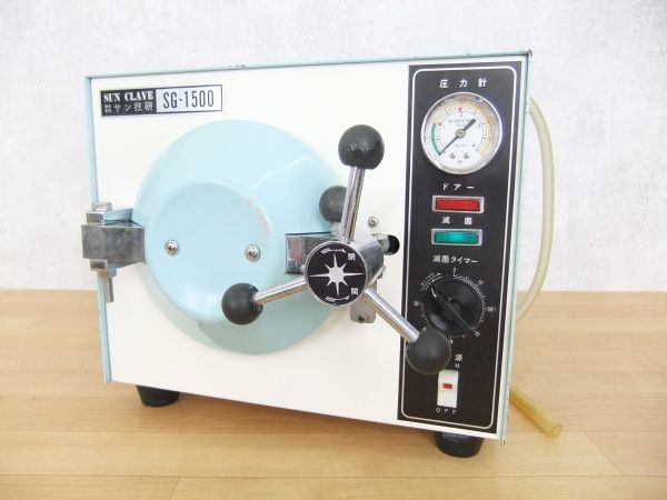 動作保証 SUN GIKEN サン技研 高圧蒸気滅菌器 滅菌庫 オートクレーブ