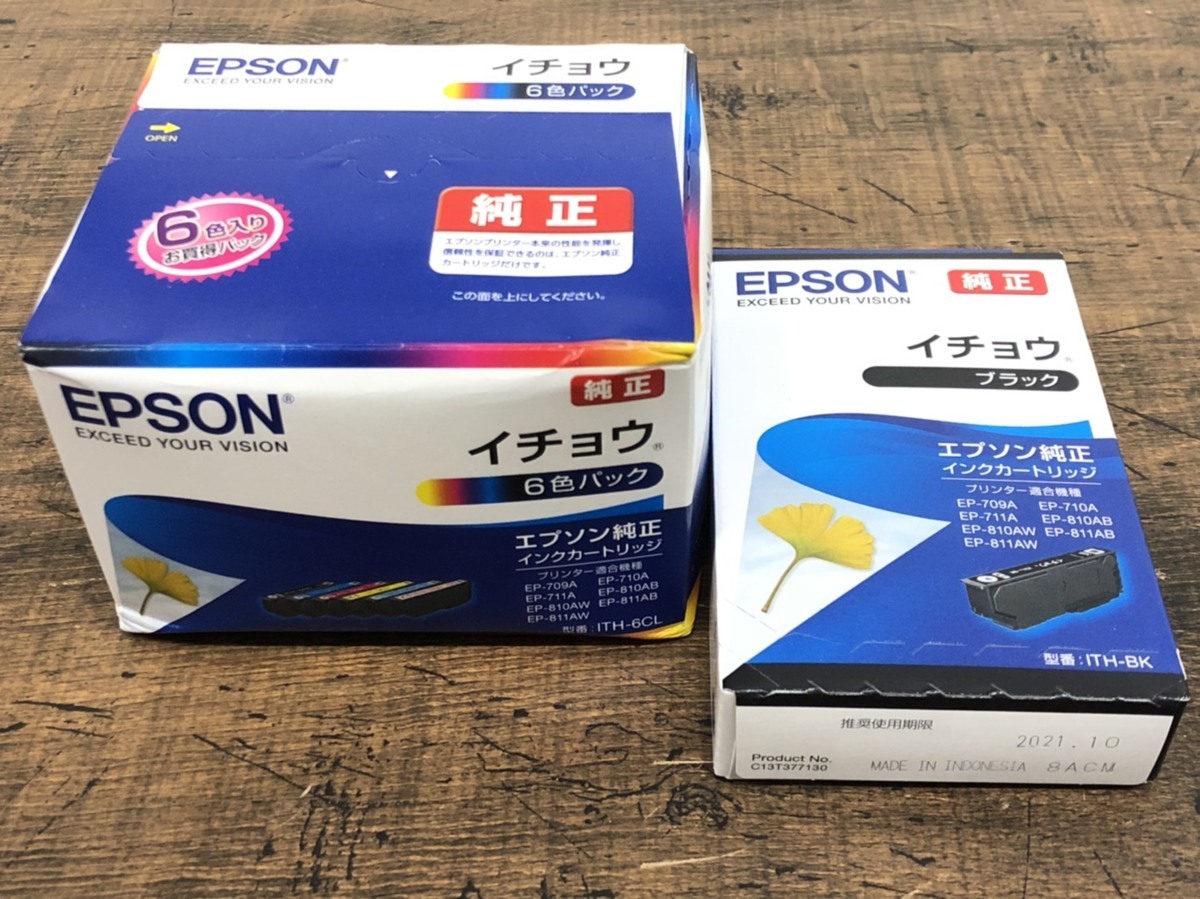 EPSON カラリオ EP-811AW エプソン インクジェット複合機 プリンター