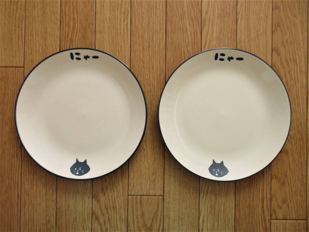 Ne-net ネ ネット にゃー カフェ プレート 2枚セット お皿 食器 Ne-net ネ ネット にゃー カフェ プレート 2枚セット お皿 食器
