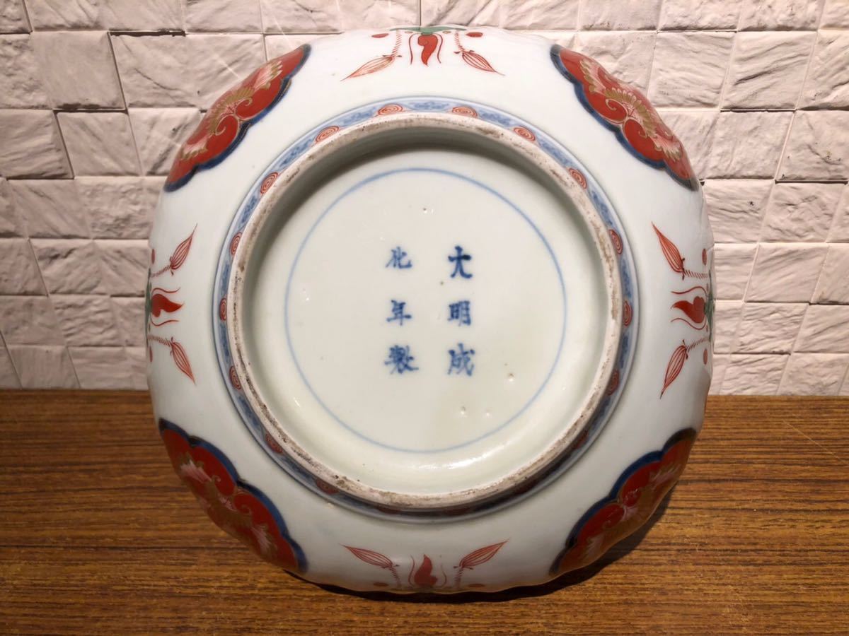 古伊万里 金彩色絵鉢 大明成化年製 Yahoo!オークション -「大明成化