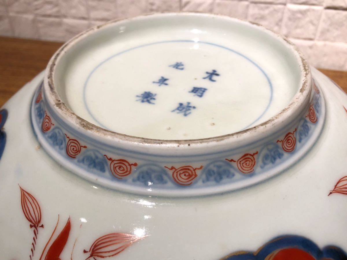 古伊万里 金彩色絵鉢 大明成化年製 Yahoo!オークション -「大明成化