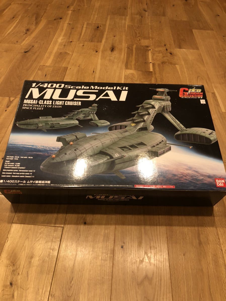 ガンダムコレクションネオ 1/400スケール ムサイ 級軽巡洋艦 【公式通販】