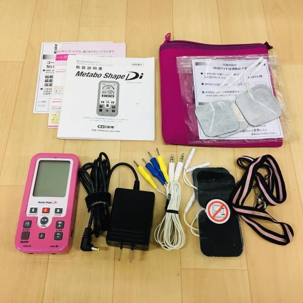 複合高周波EMS ダブルインパクト ダブルインパクトシェイプ メタボ