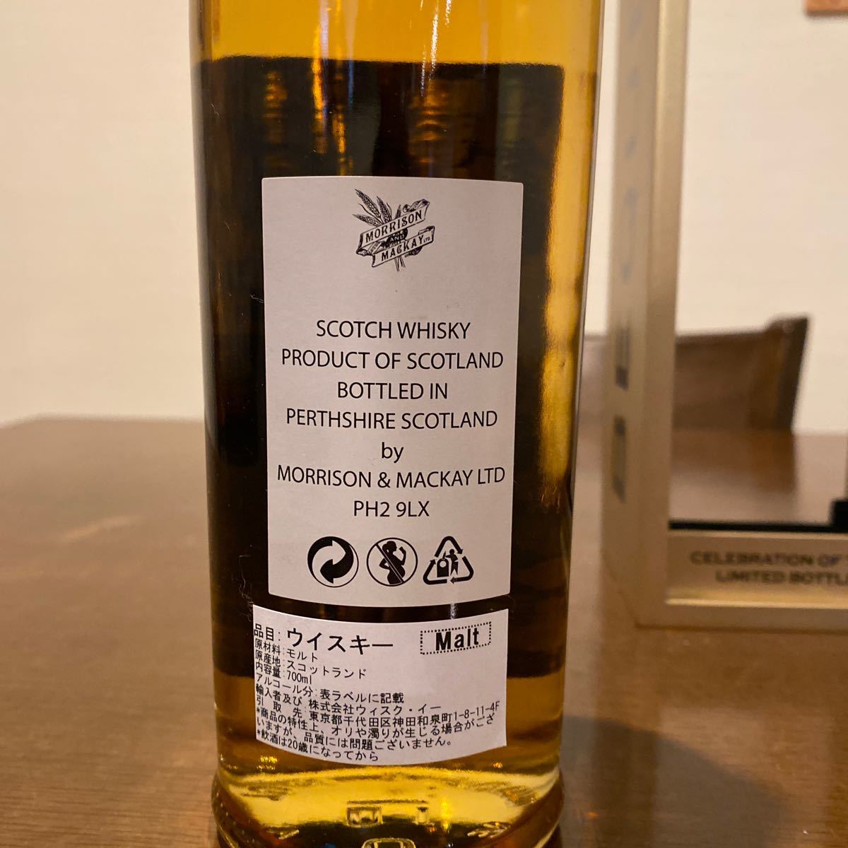 ベンリアック ビクエスト 1991 28年 45.7% 700ml (シングルモルト) - ベンリアック Benriach 16年 Refill ベンリアックを学ぶ！味や種類、おすすめの飲み方