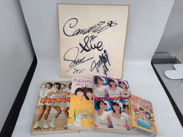 LP LPレコード クラシック CLASSIC レコード まとめ 14点セット ボックスセット [2062SH レコードBOX 希少 世界クラシック 全100枚組 Yahoo!オークション 帯付含 0
