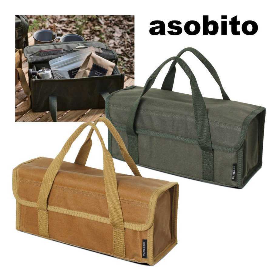 【ほぼ新品】アソビト　ツールボックス　オリーブ　キャンプ_1